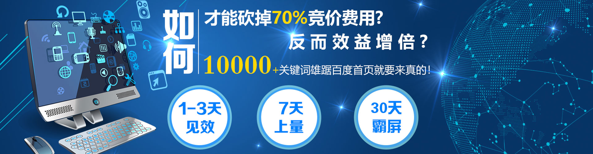 丰都微信信息流