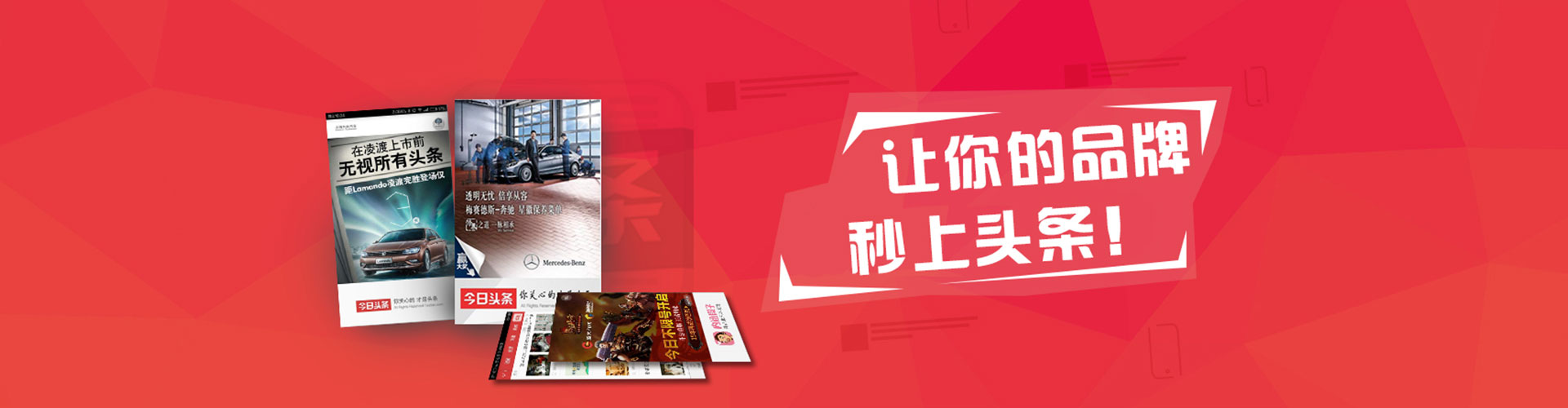 丰都sem投放