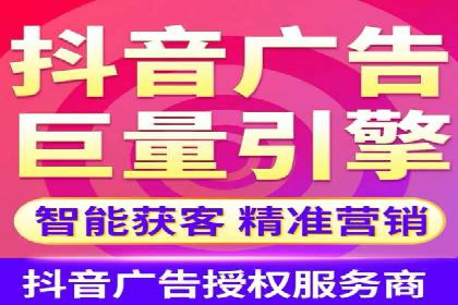 信息流广告投放策略：实战案例与优化路径