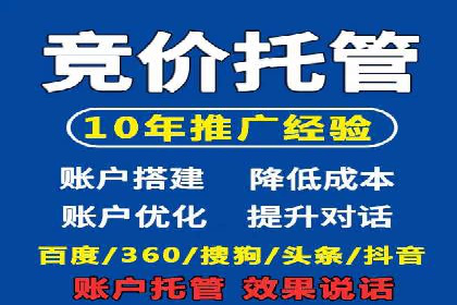 高效推广开户策略案例分析