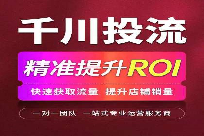 案例解析：信息流广告投放策略调整技巧